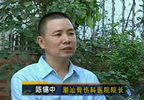 從”士兵“到”醫(yī)生“、從”診所“到“醫(yī)院”，陳錫中的蛻變之路