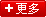 更多動(dòng)態(tài)